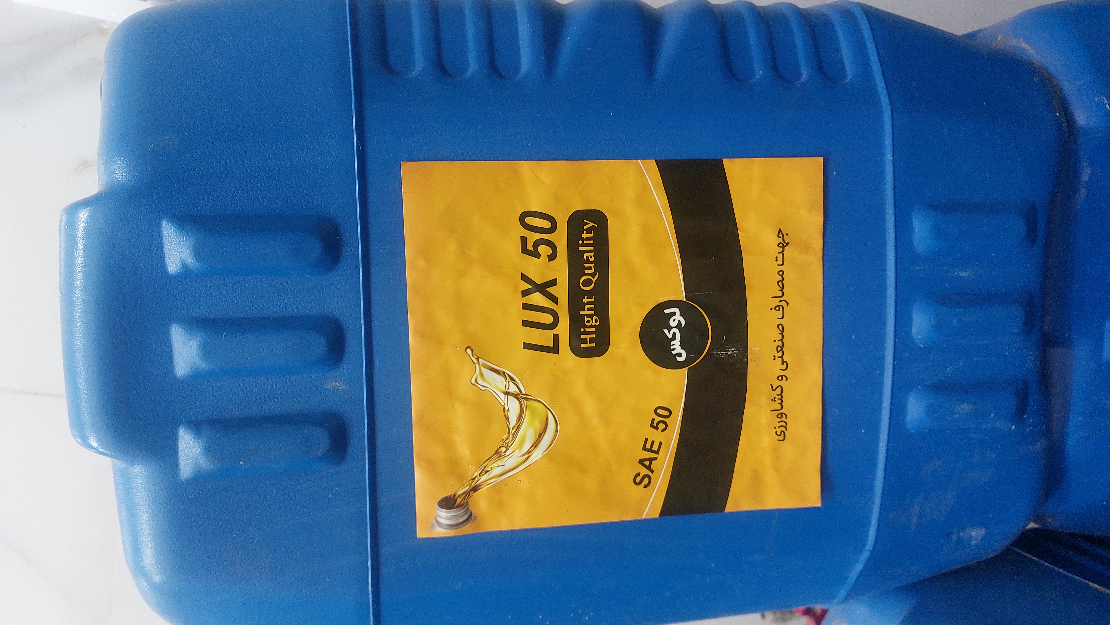روغن موتور  صنعتی SAE 50