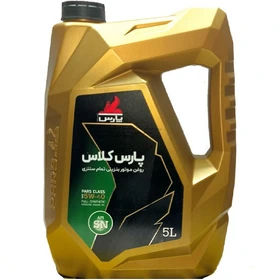 روغن موتور نفت پارس مدل پارس کلاس 5W40 حجم ۵ لیتر